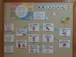 掲示板