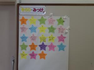掲示板