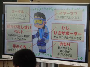 福祉学習