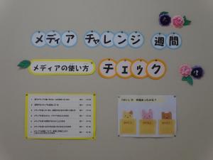 掲示板