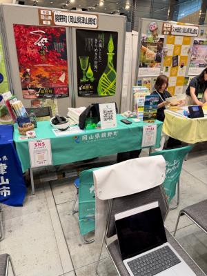 鏡野町ブースの様子