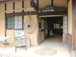 移住者交流会写真